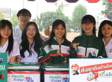 กลุ่มส่งเสริมและพัฒนาธุรกิจสหกรณ์ ... พารามิเตอร์รูปภาพ 6